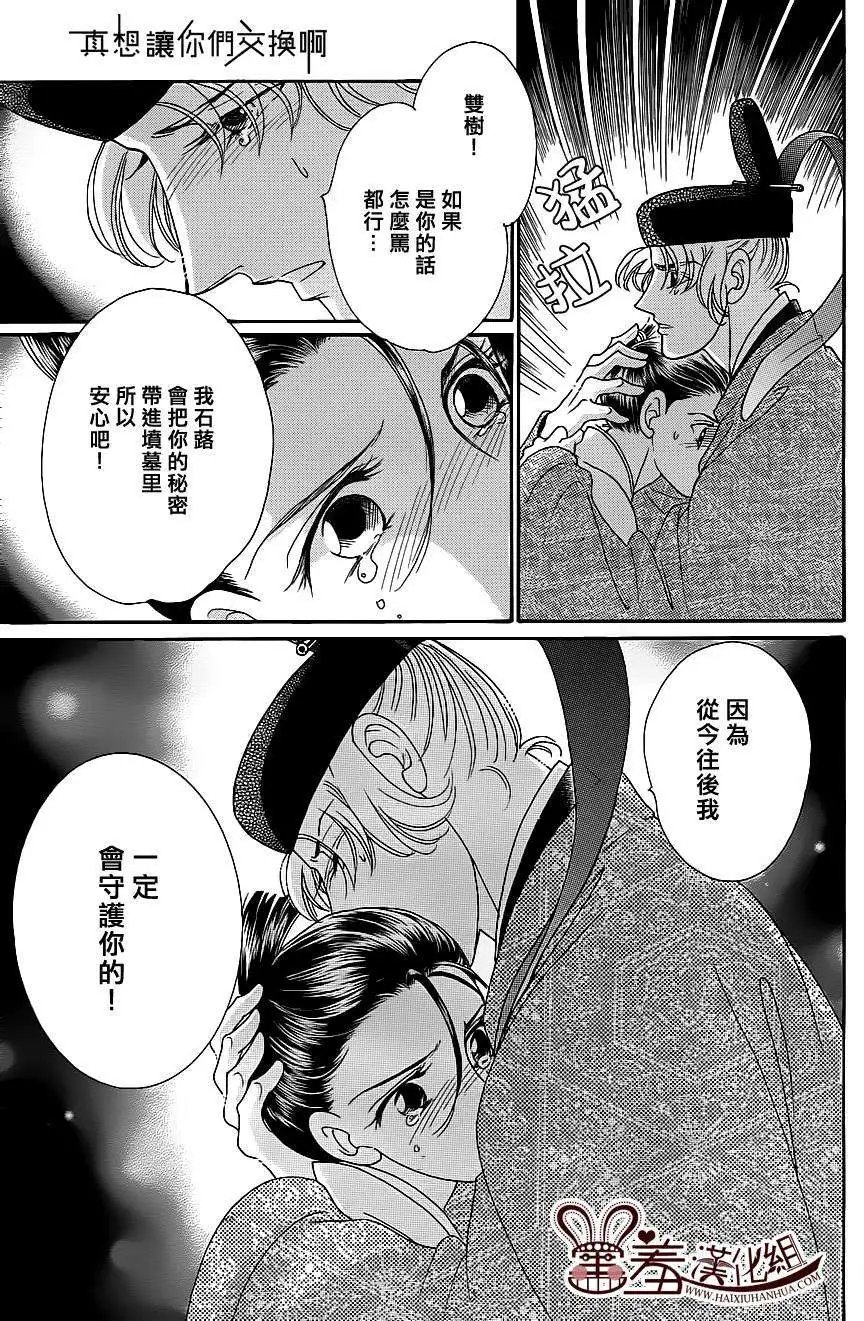 第16回