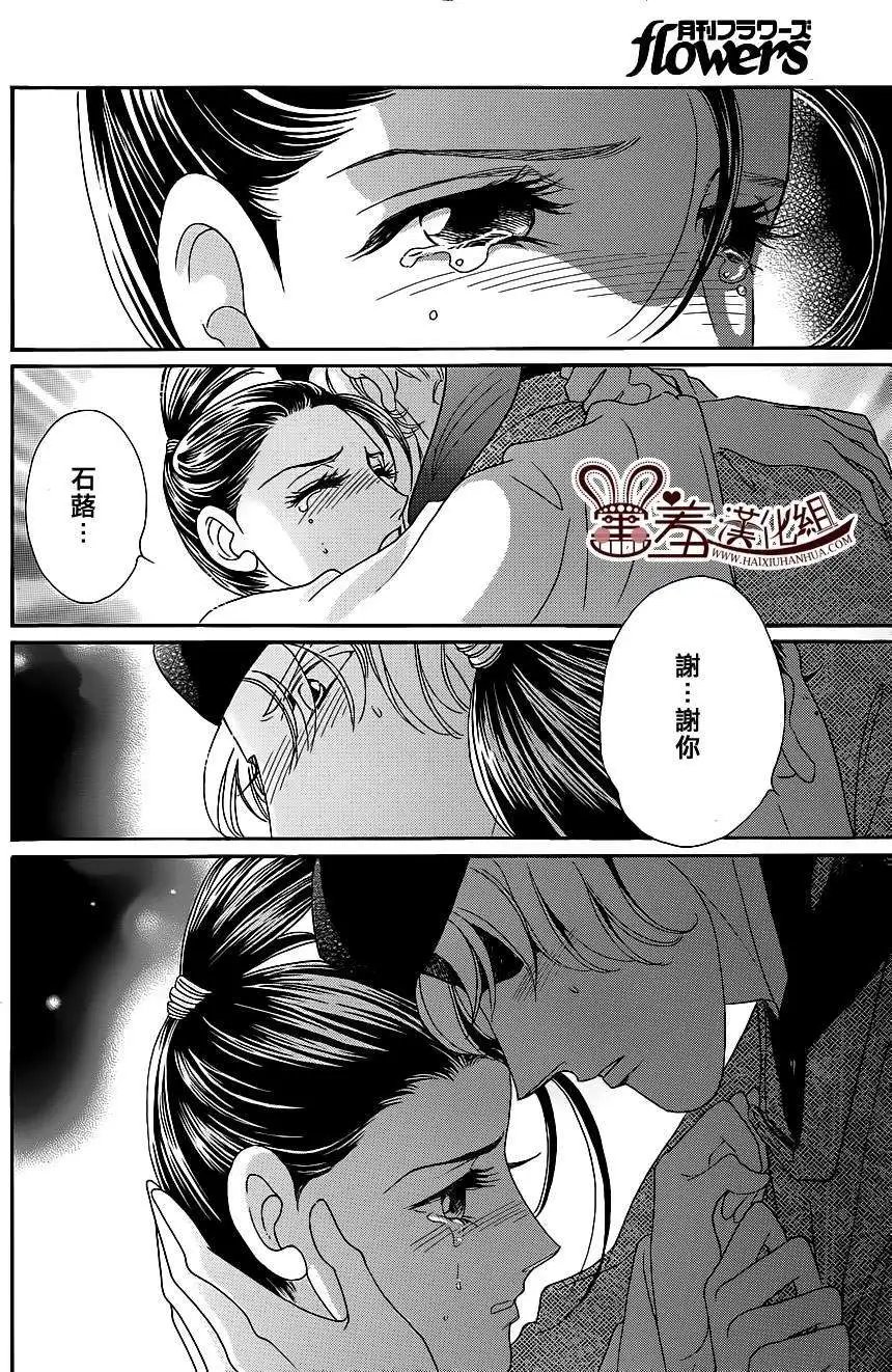 第16回