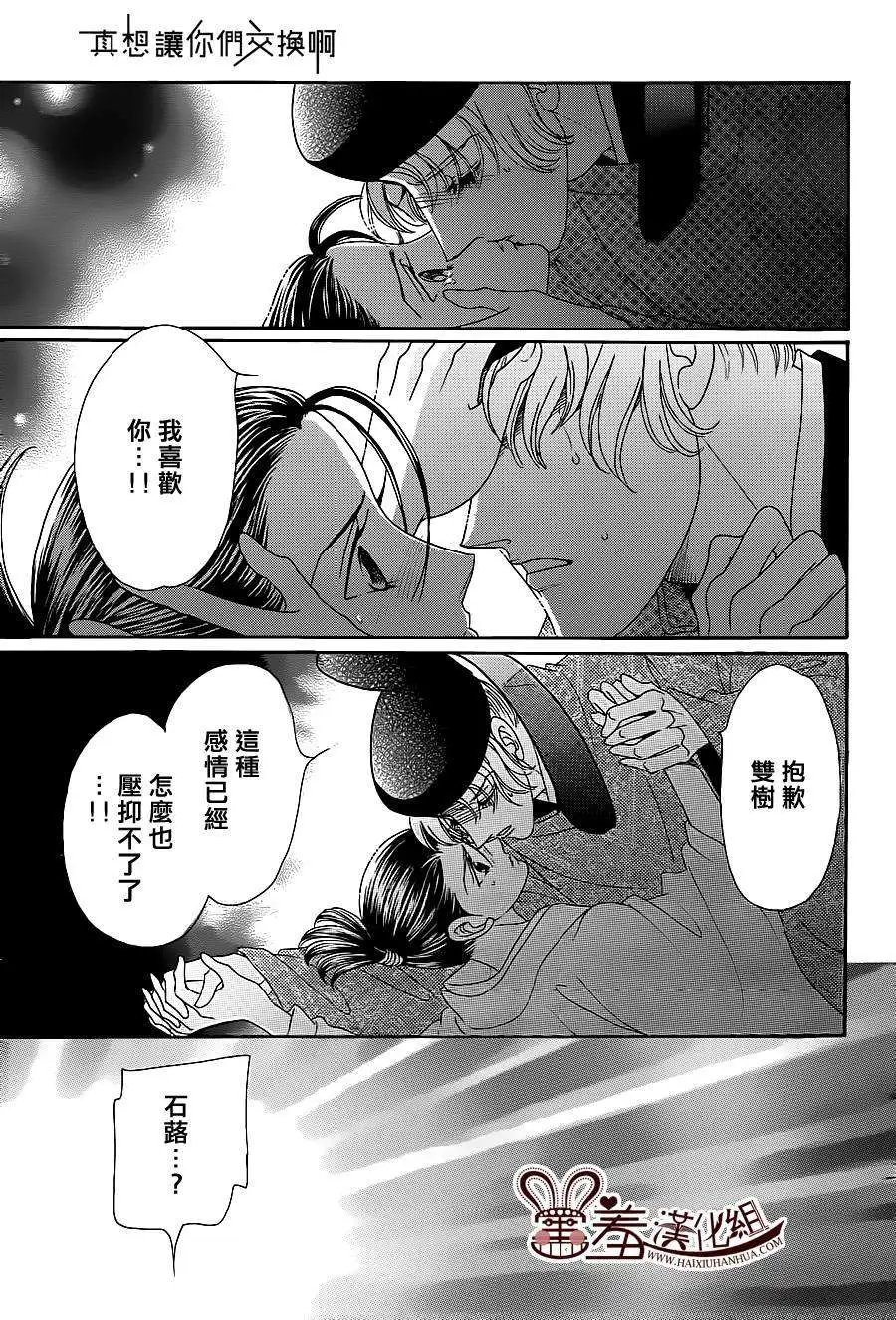 第16回