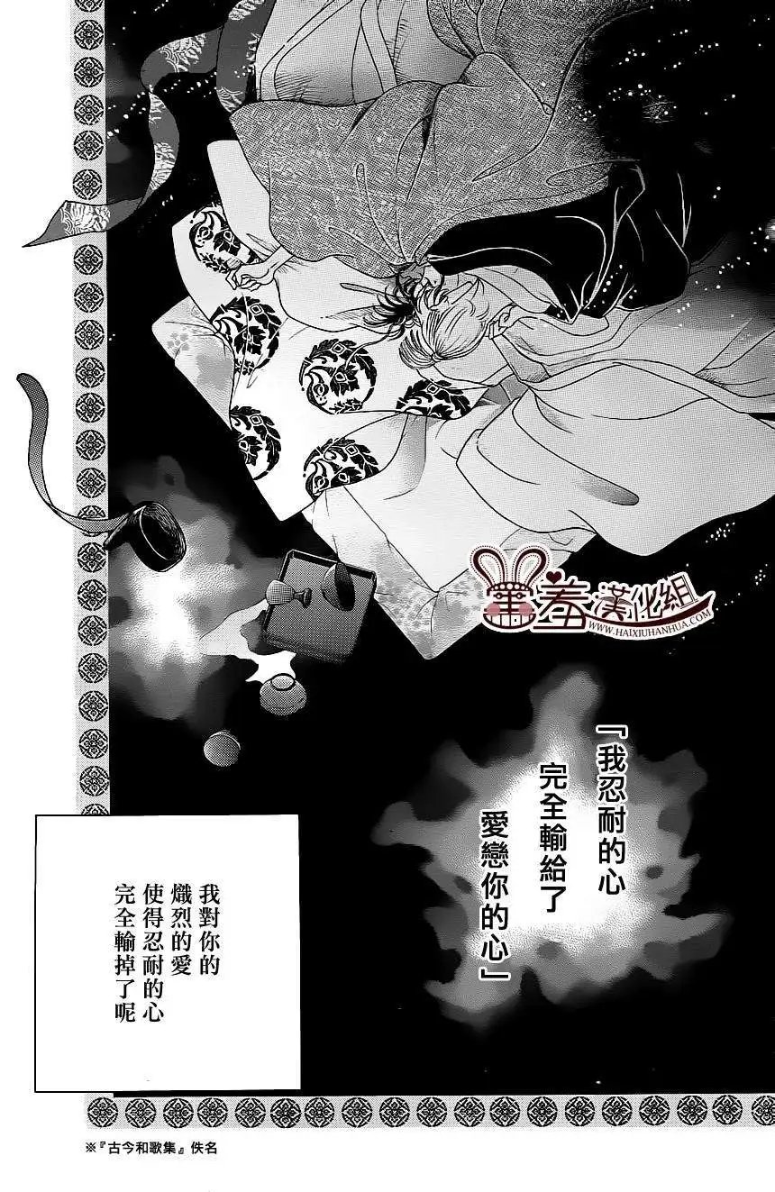 第16回