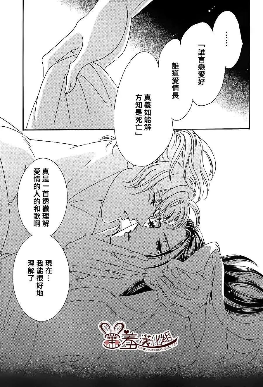 第16回