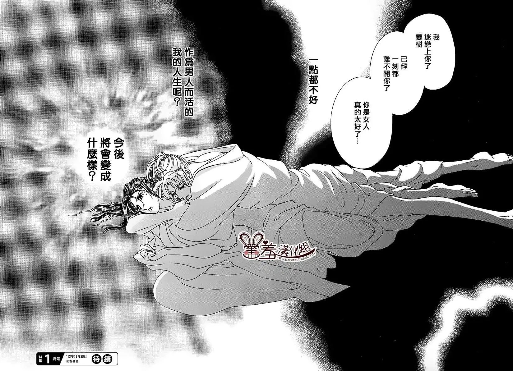 第16回