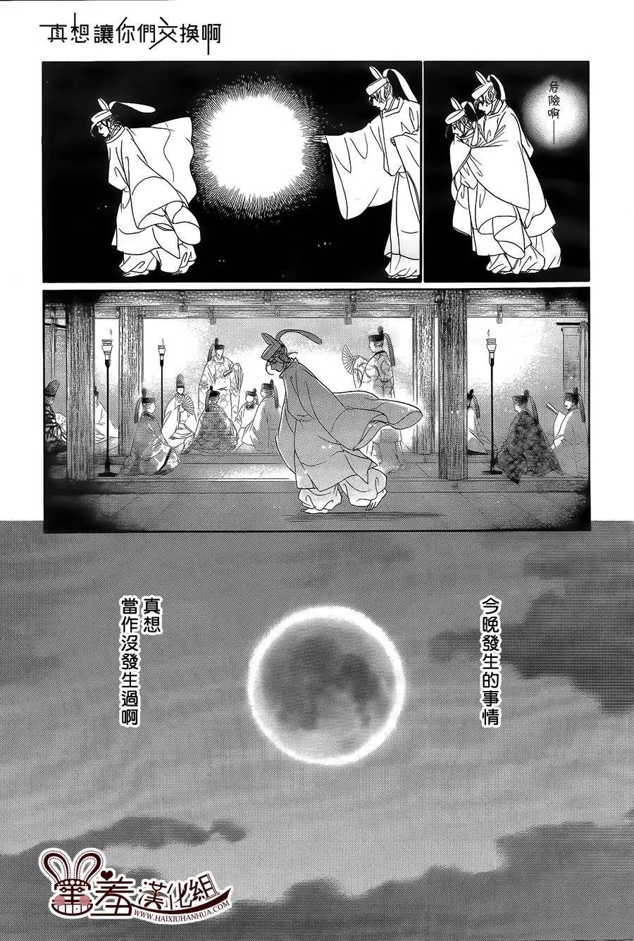 第17回