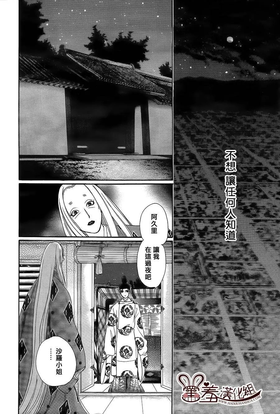 第17回