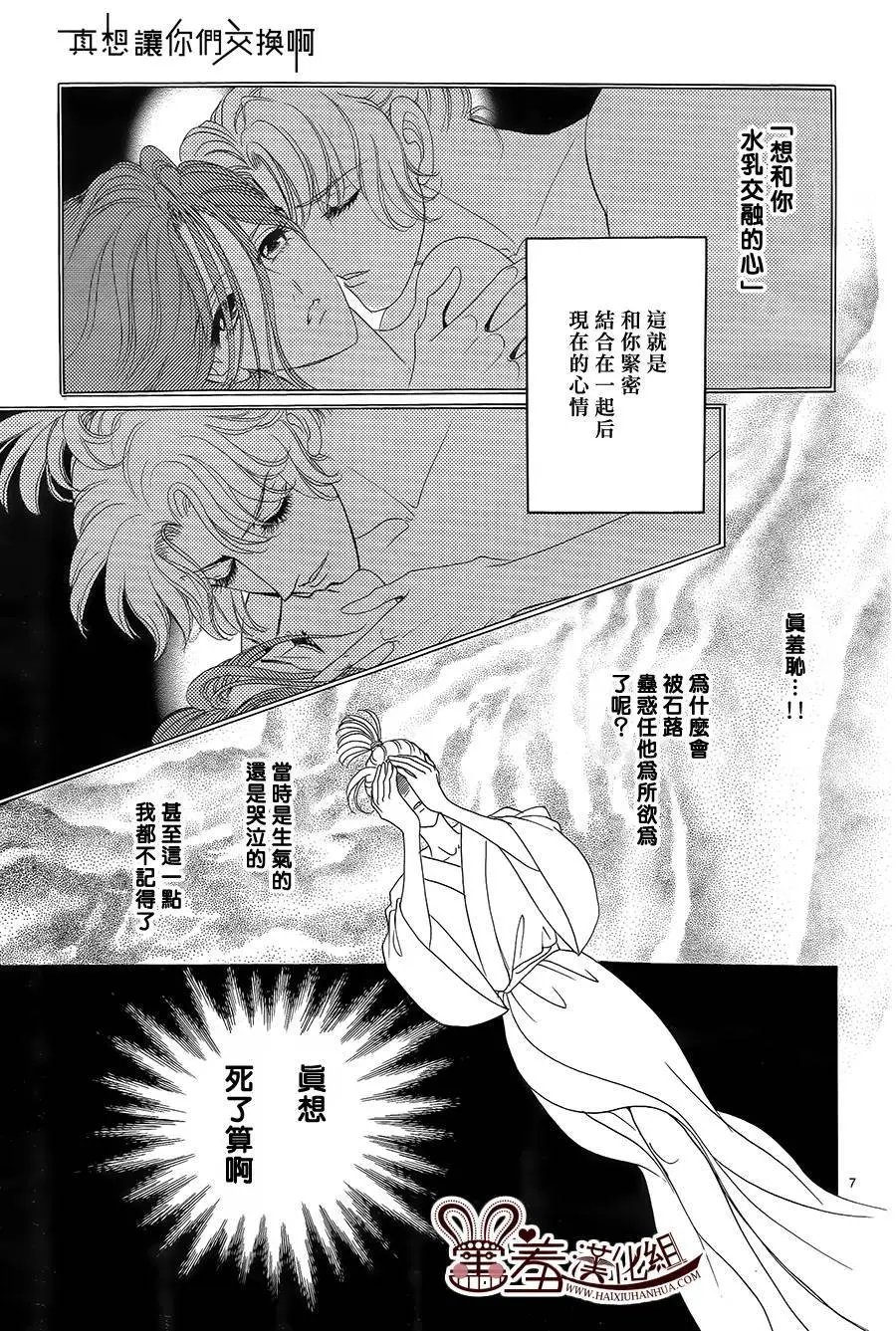 第17回