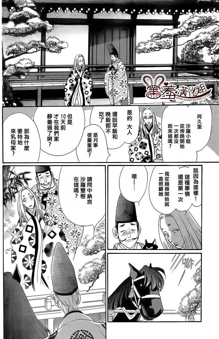 第17回