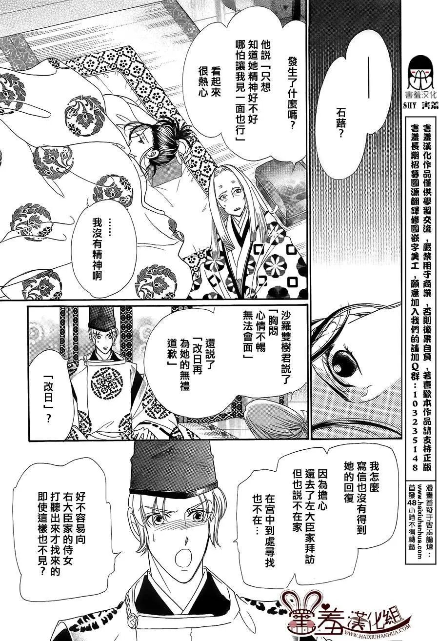 第17回