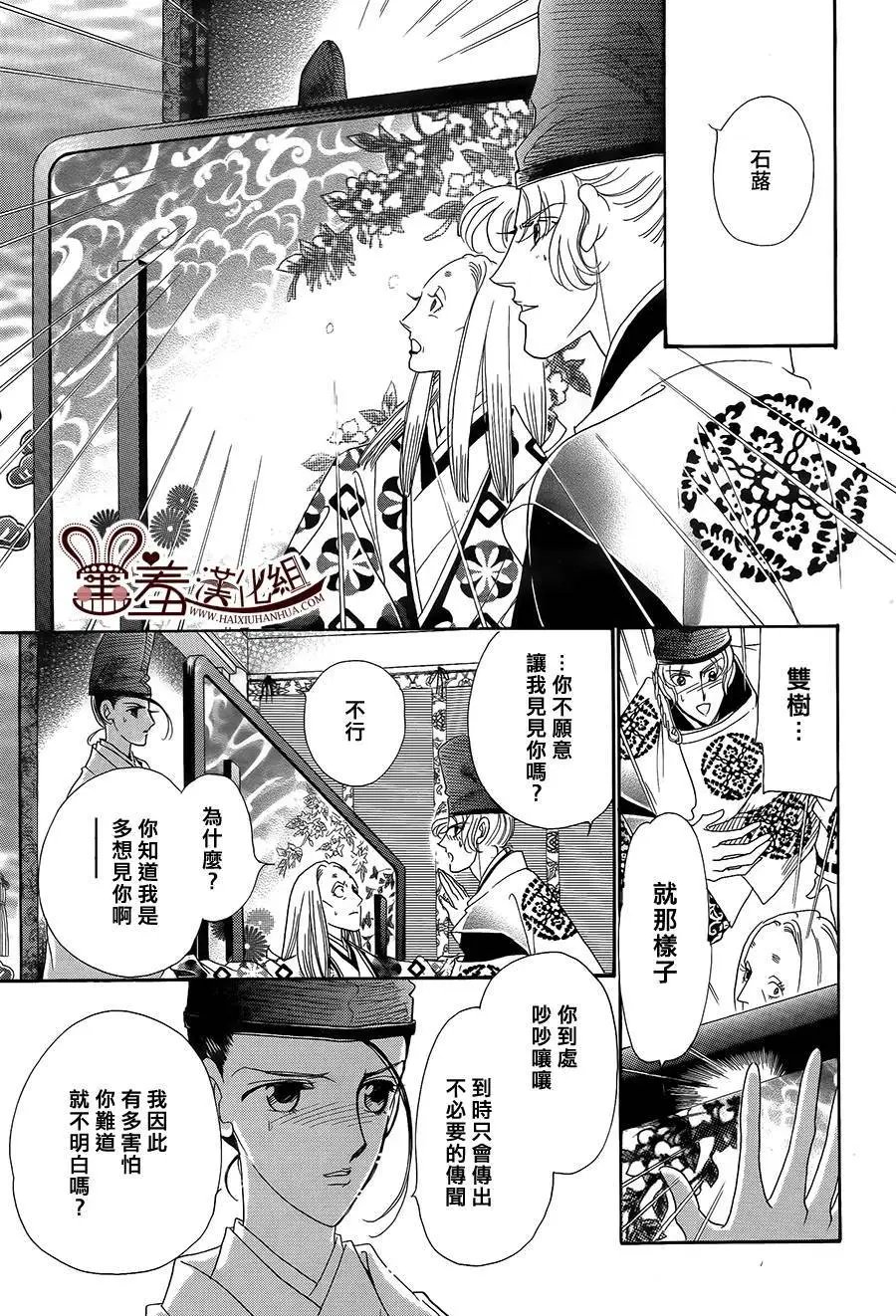 第17回
