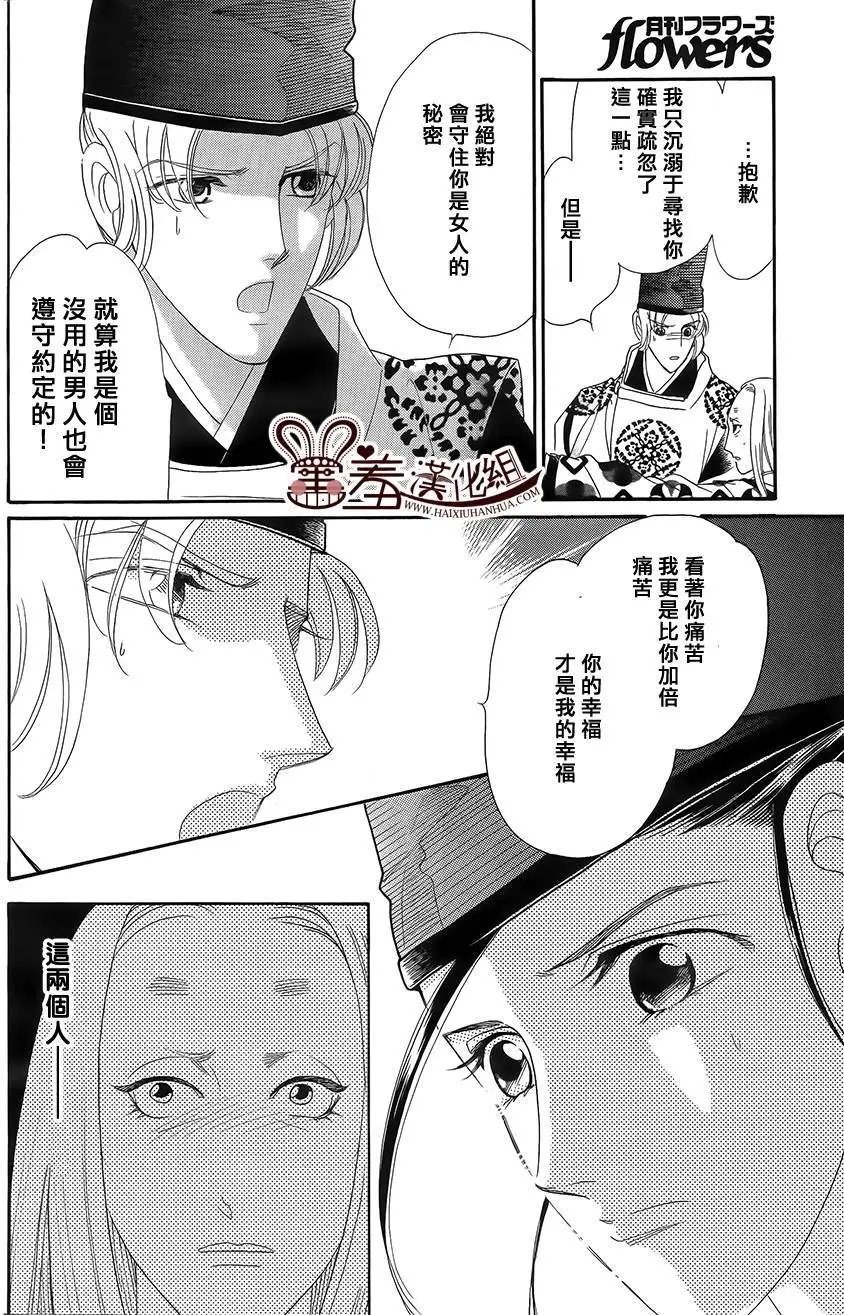 第17回