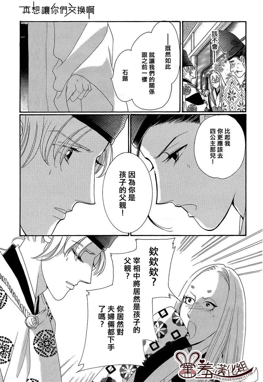 第17回