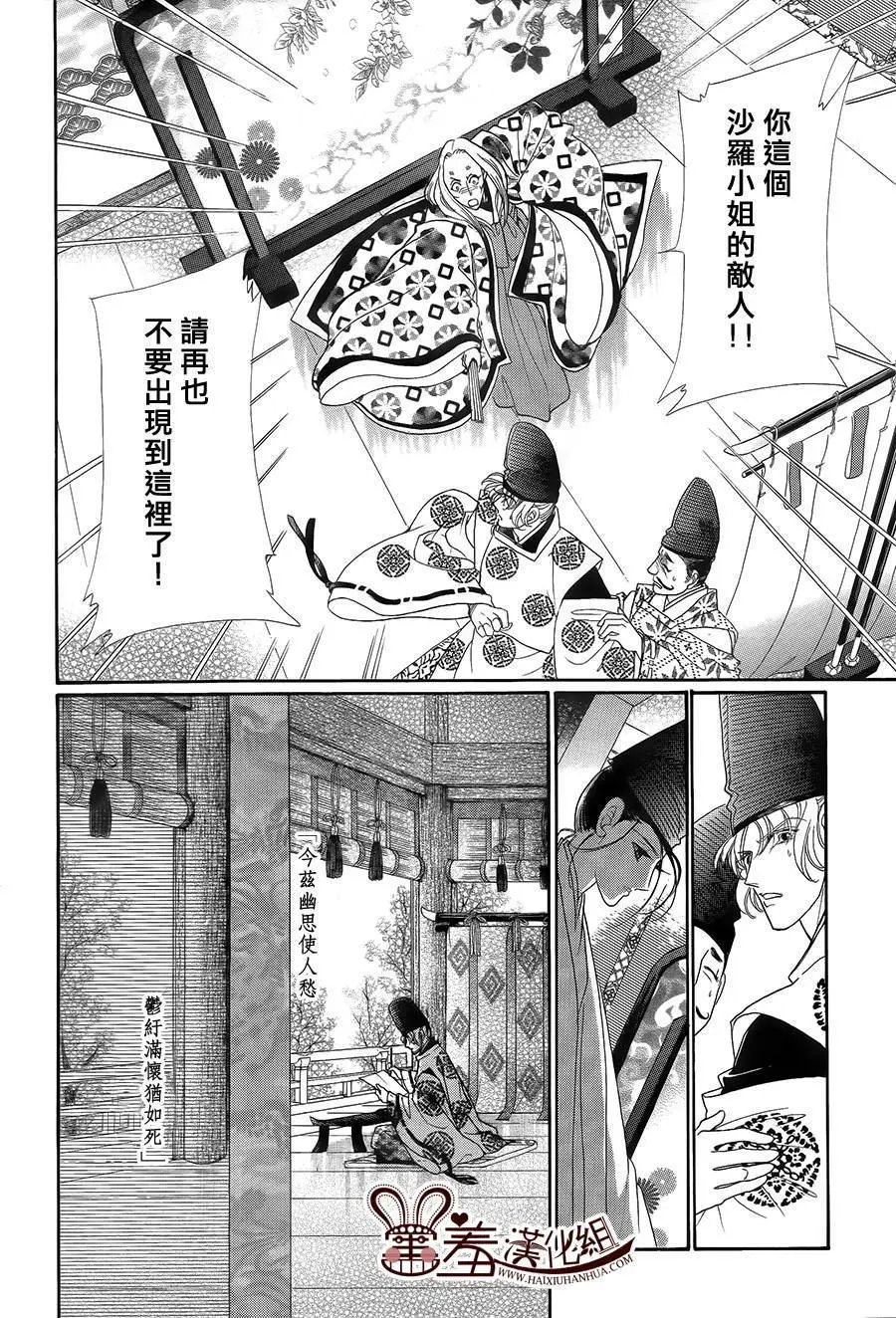 第17回