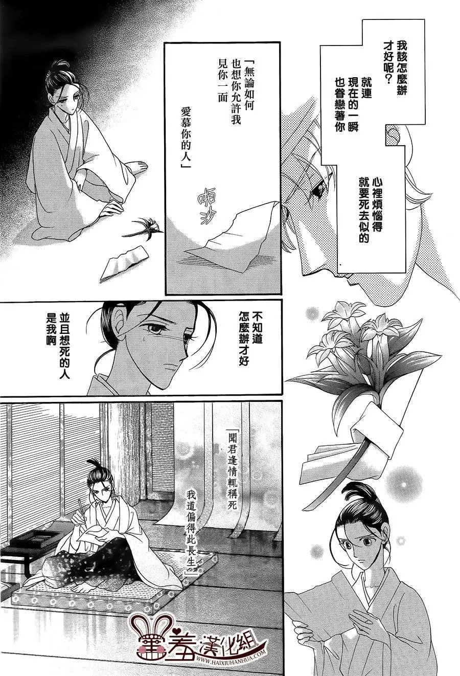 第17回