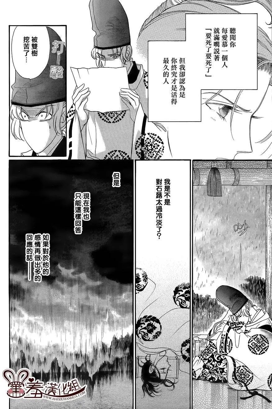 第17回
