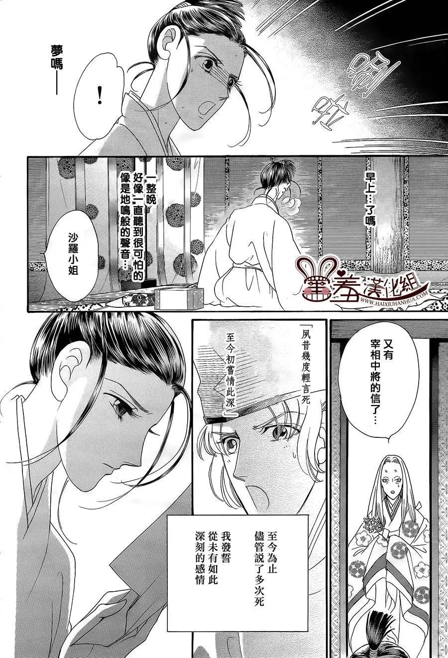 第17回