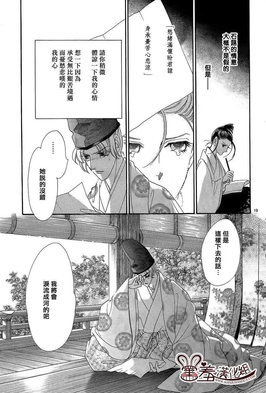 第17回