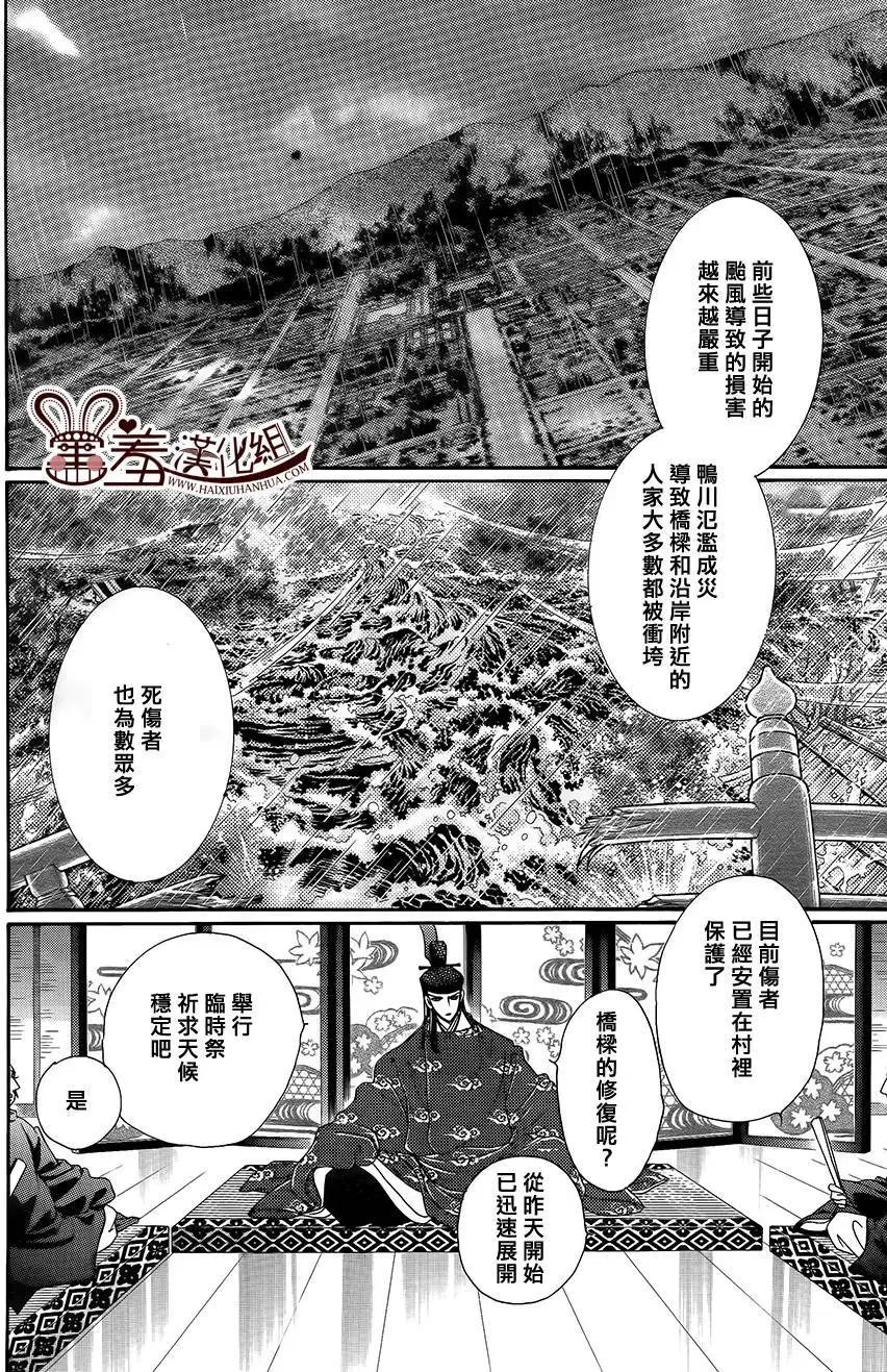 第17回