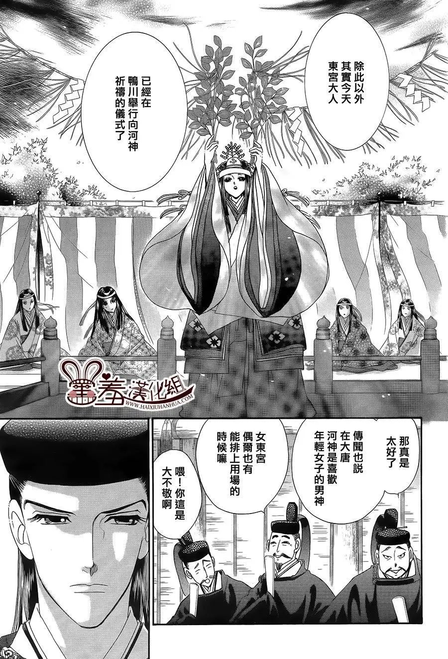 第17回