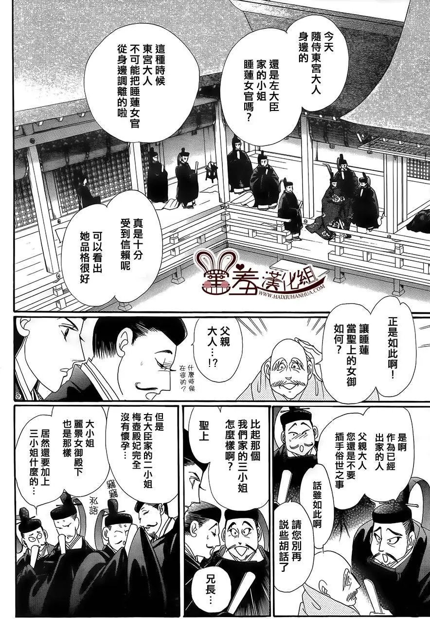 第17回