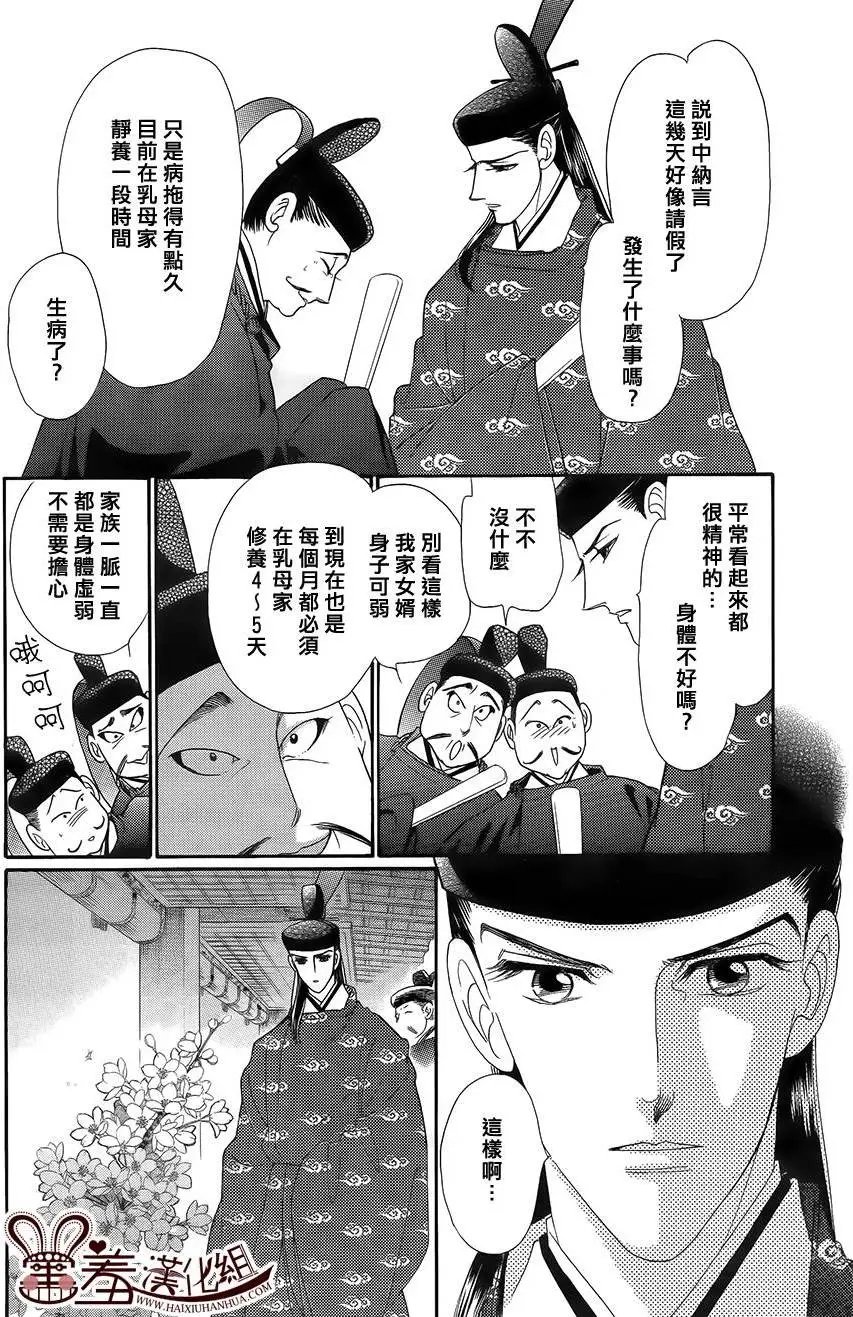 第17回