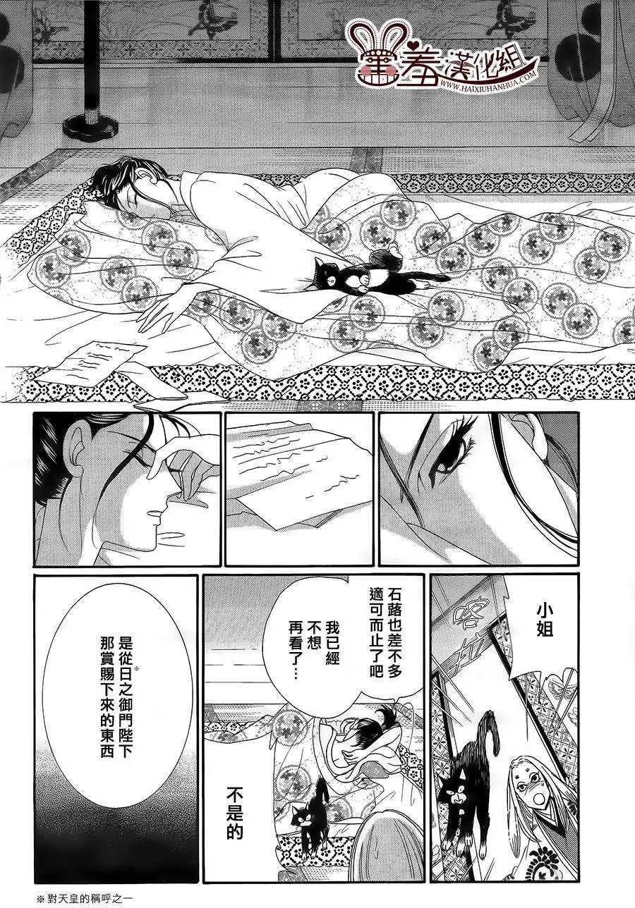 第17回