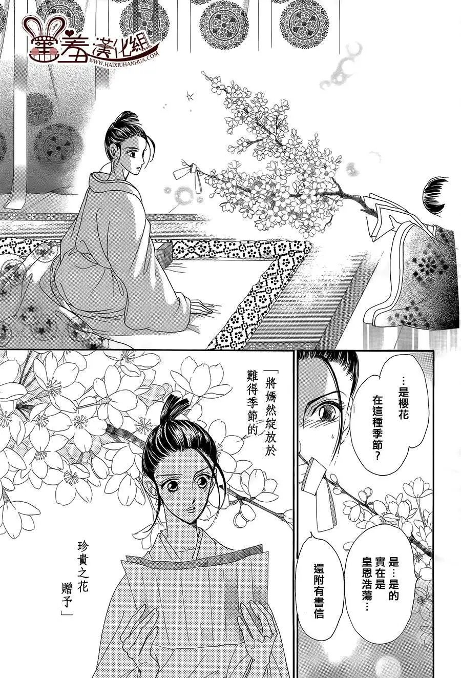 第17回