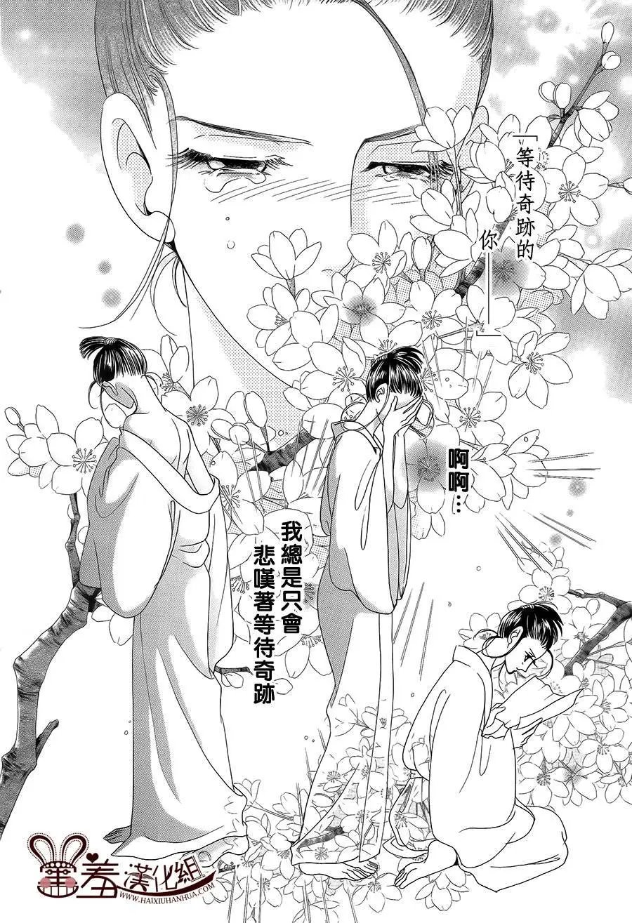 第17回