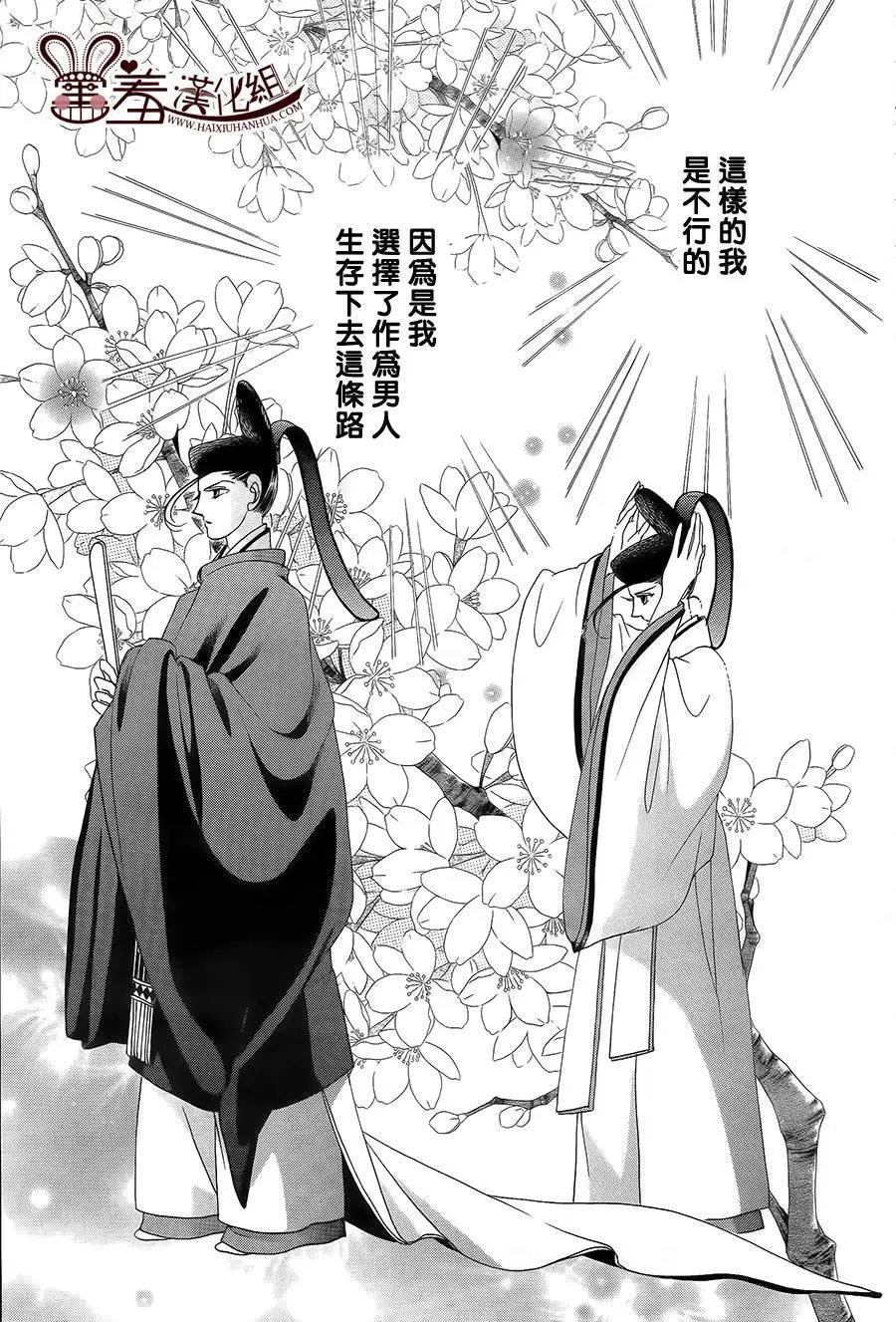 第17回