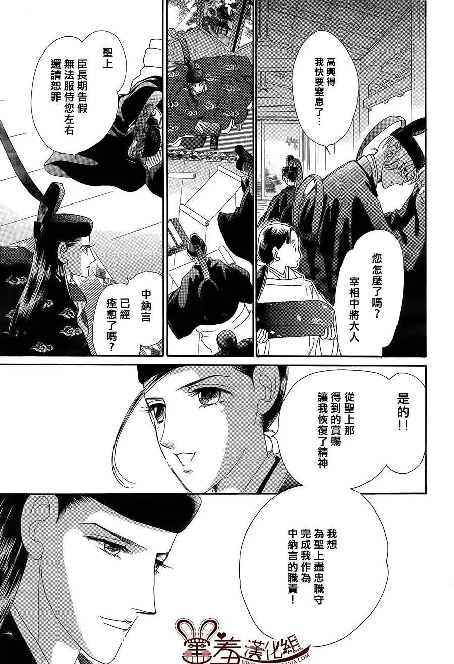 第17回