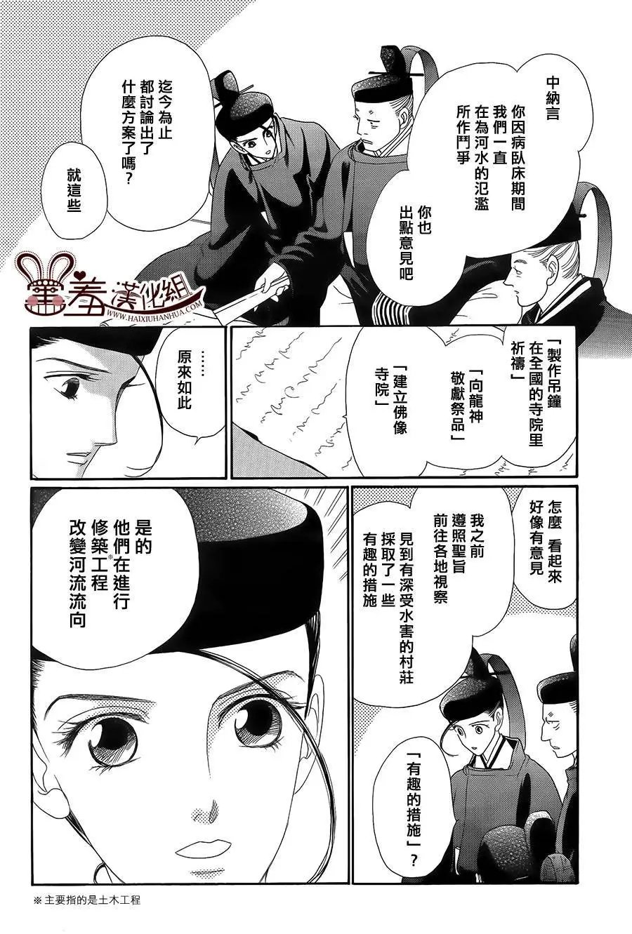 第17回