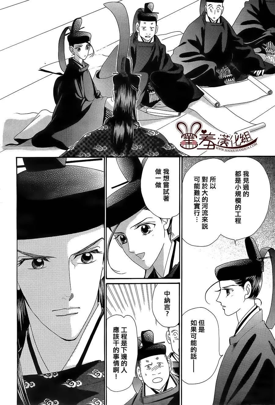第17回
