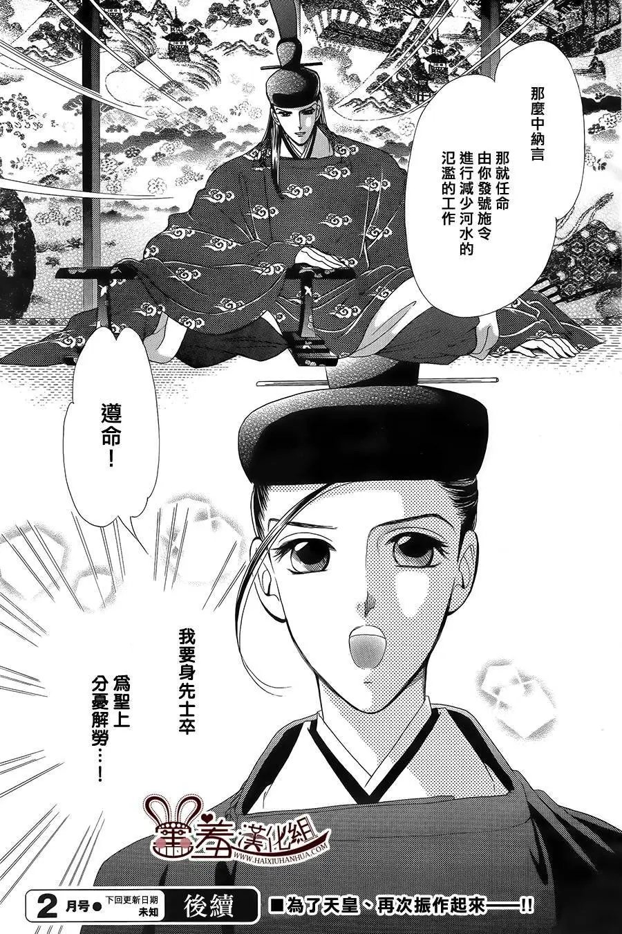 第17回