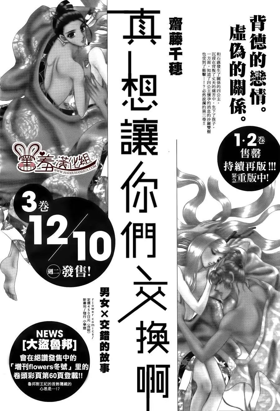 第17回