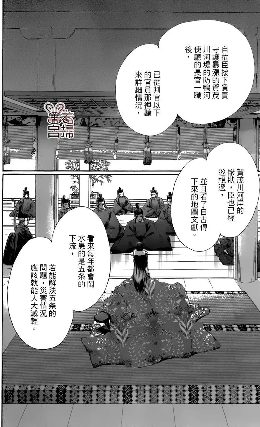 第18回