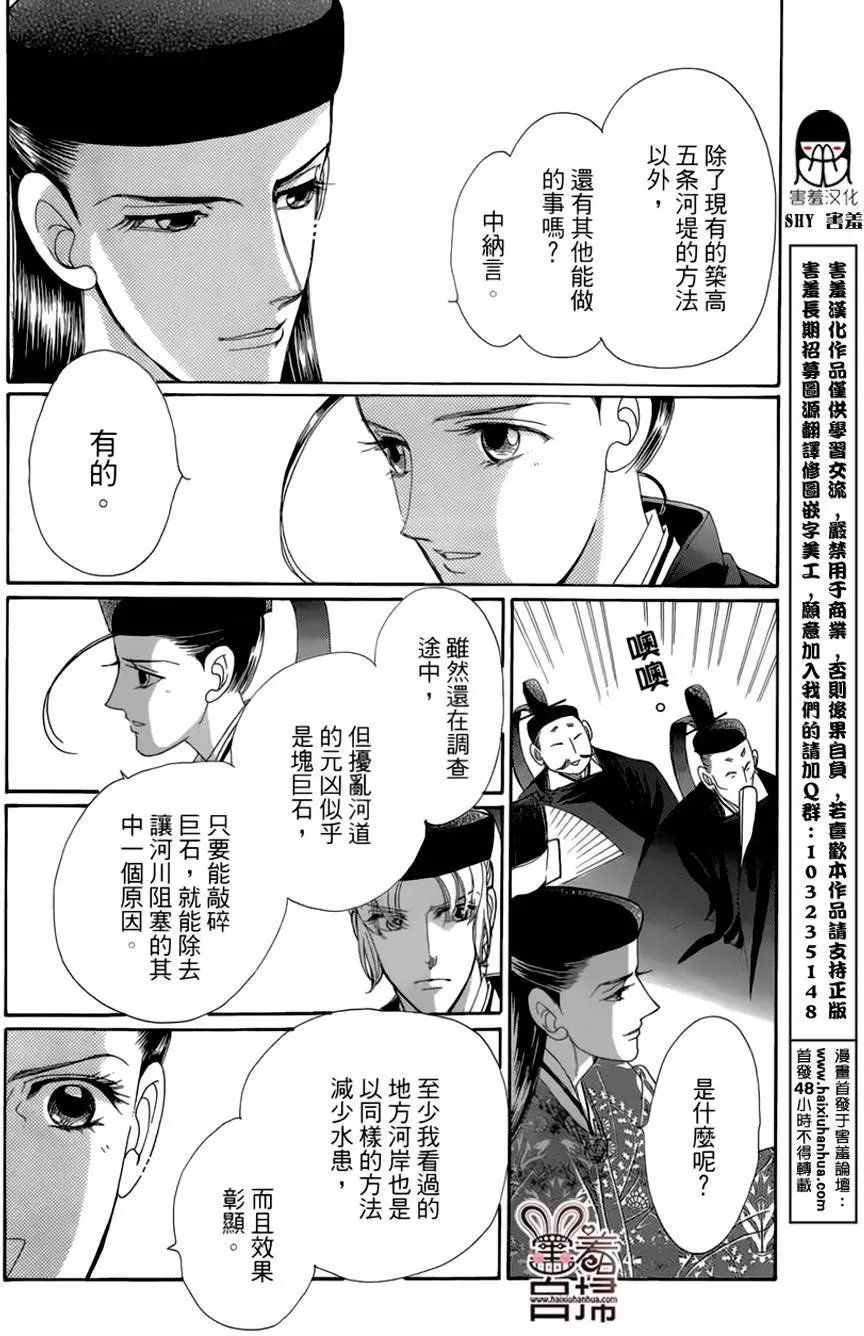 第18回