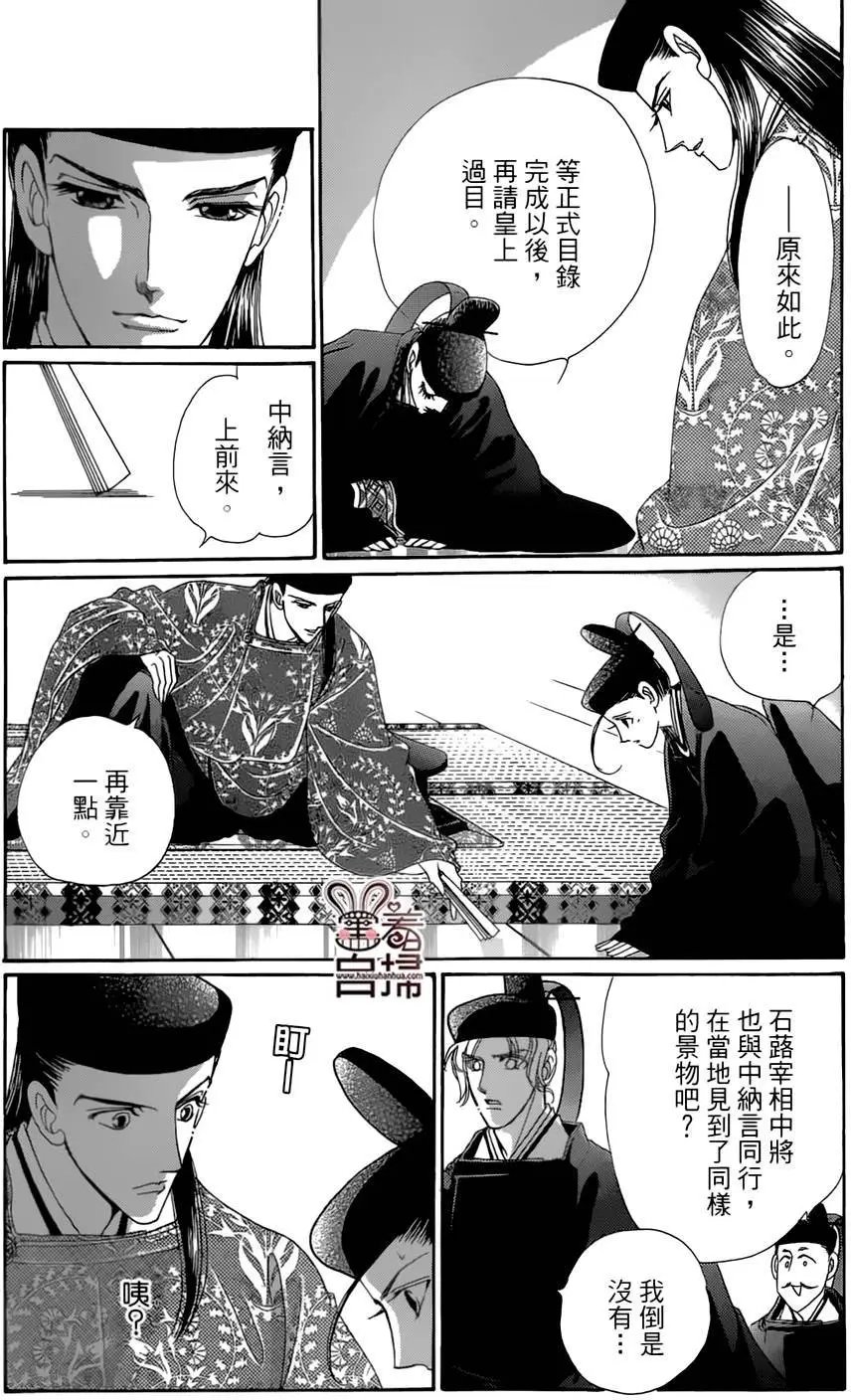 第18回