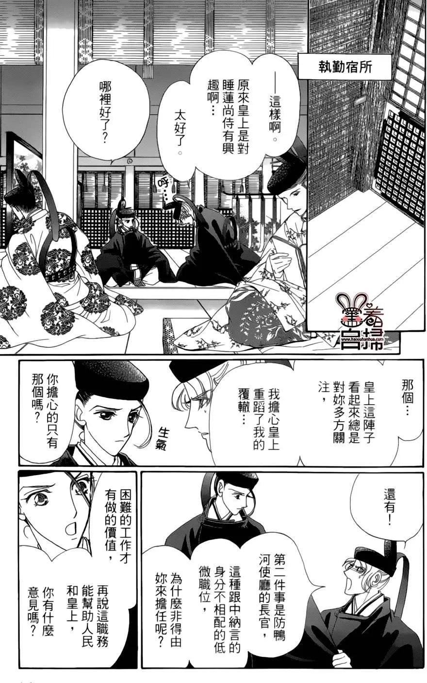 第18回