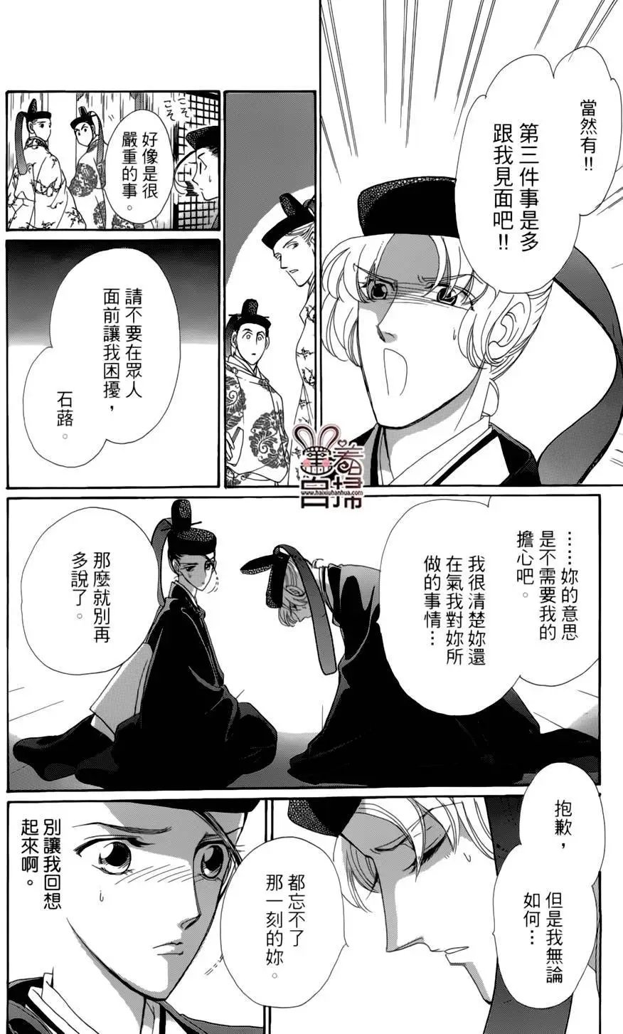 第18回