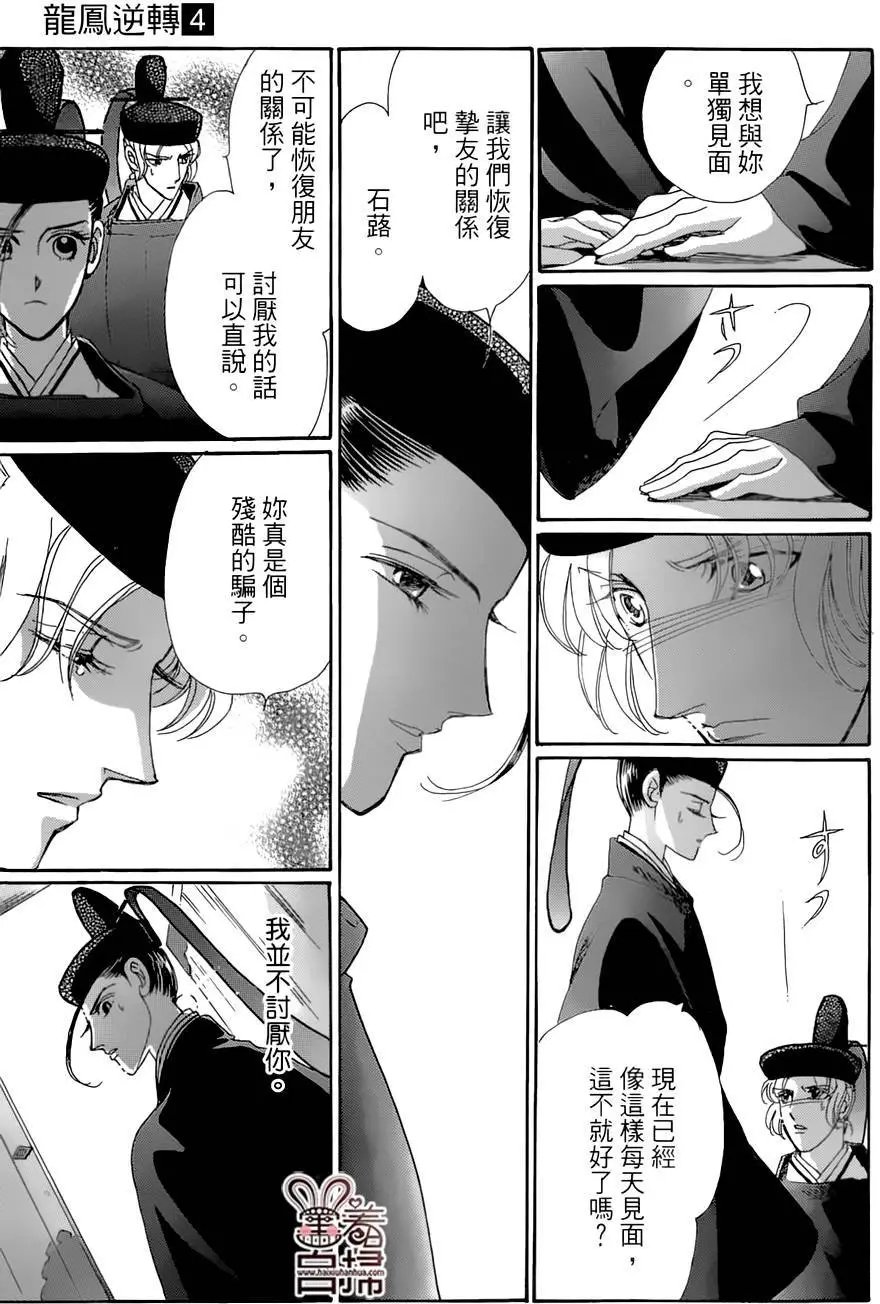 第18回