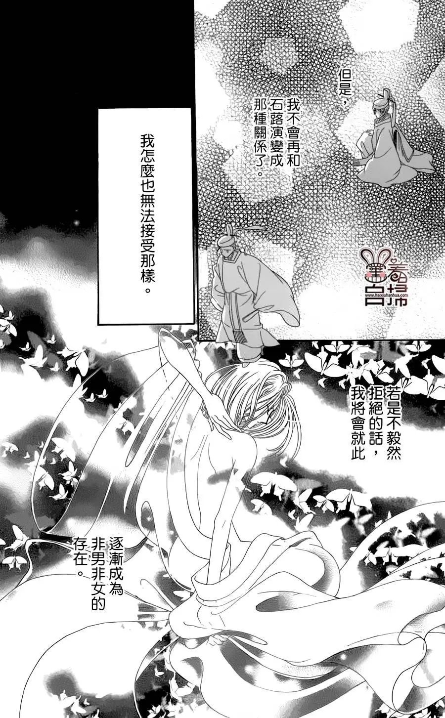 第18回