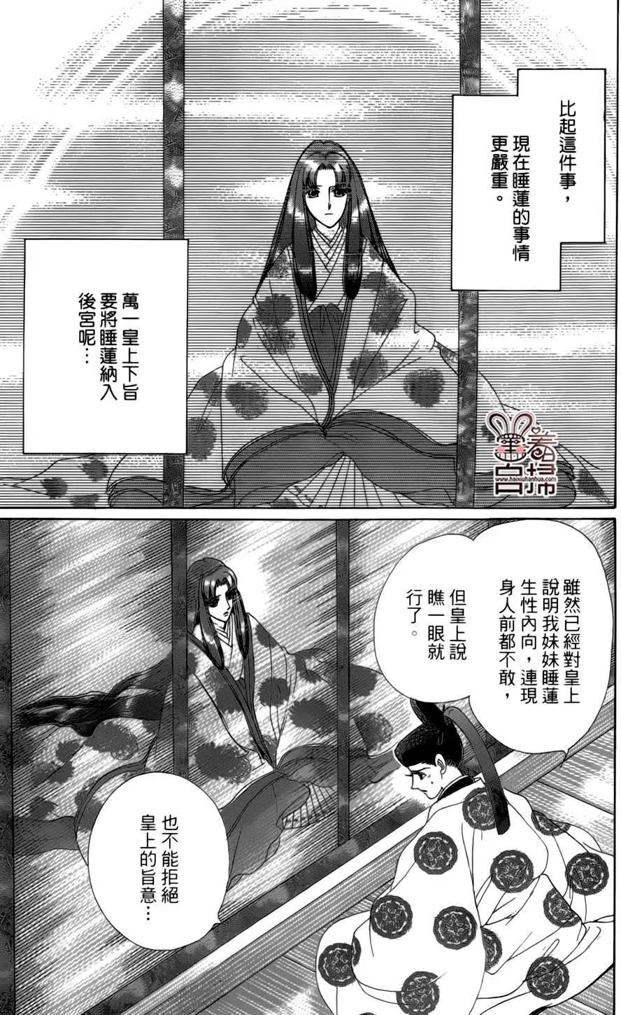 第18回