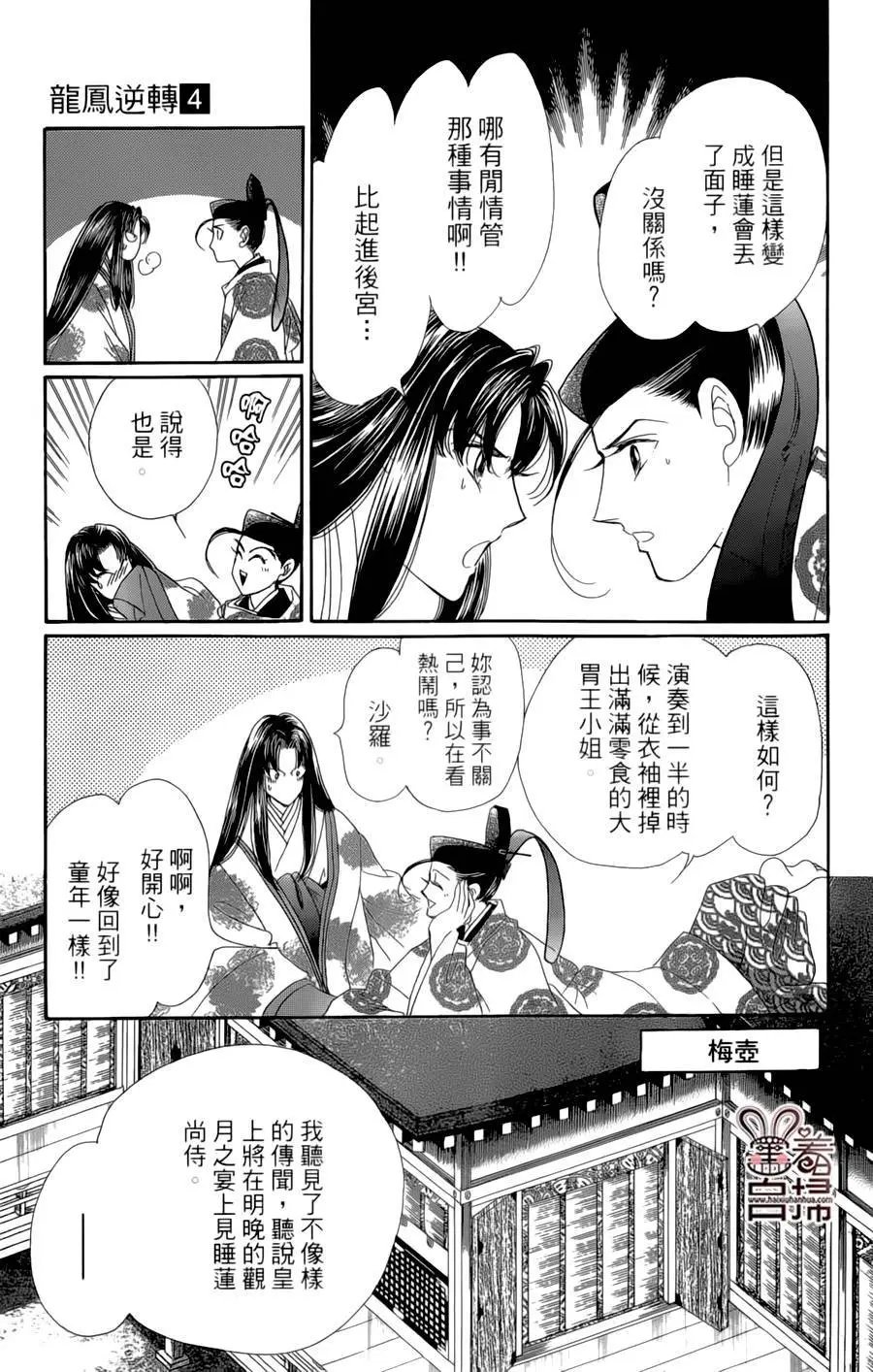 第18回