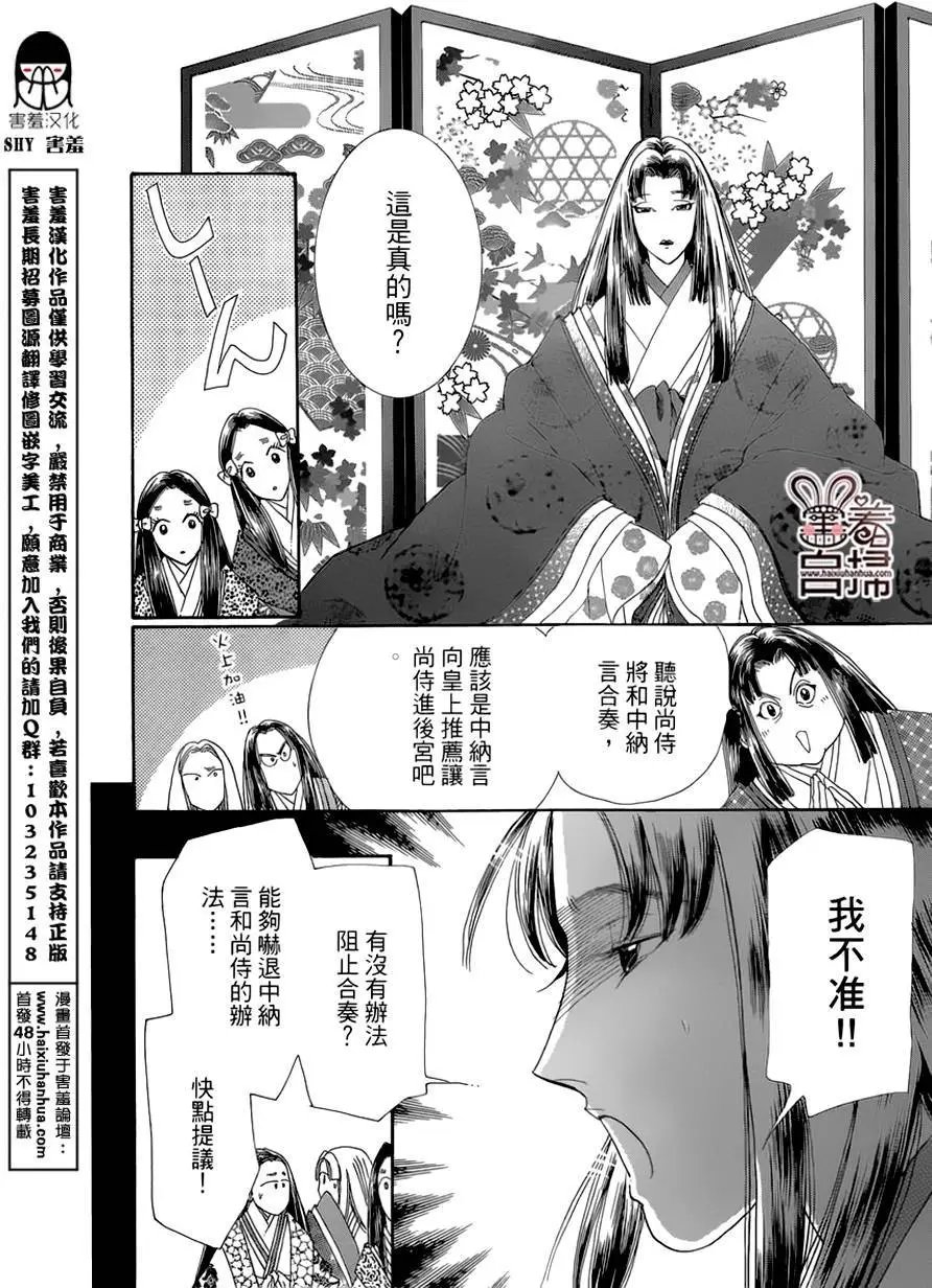 第18回