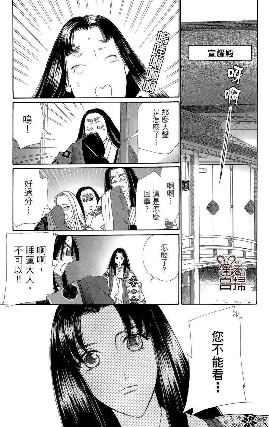 第18回