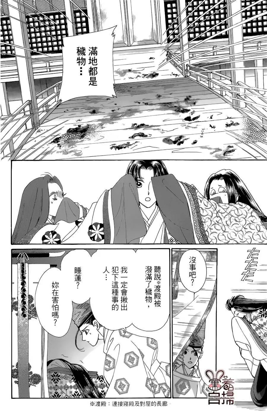 第18回