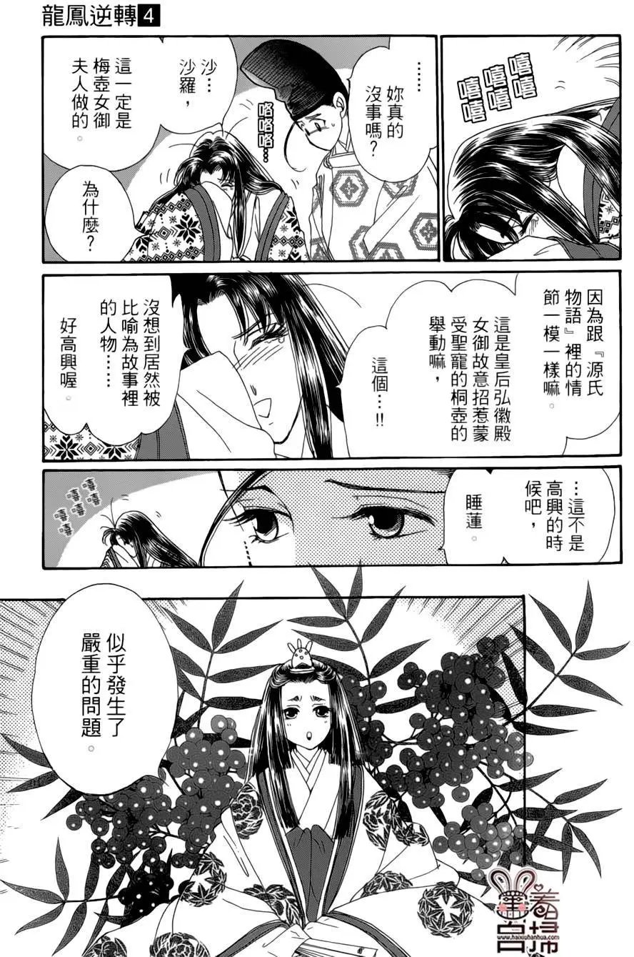 第18回