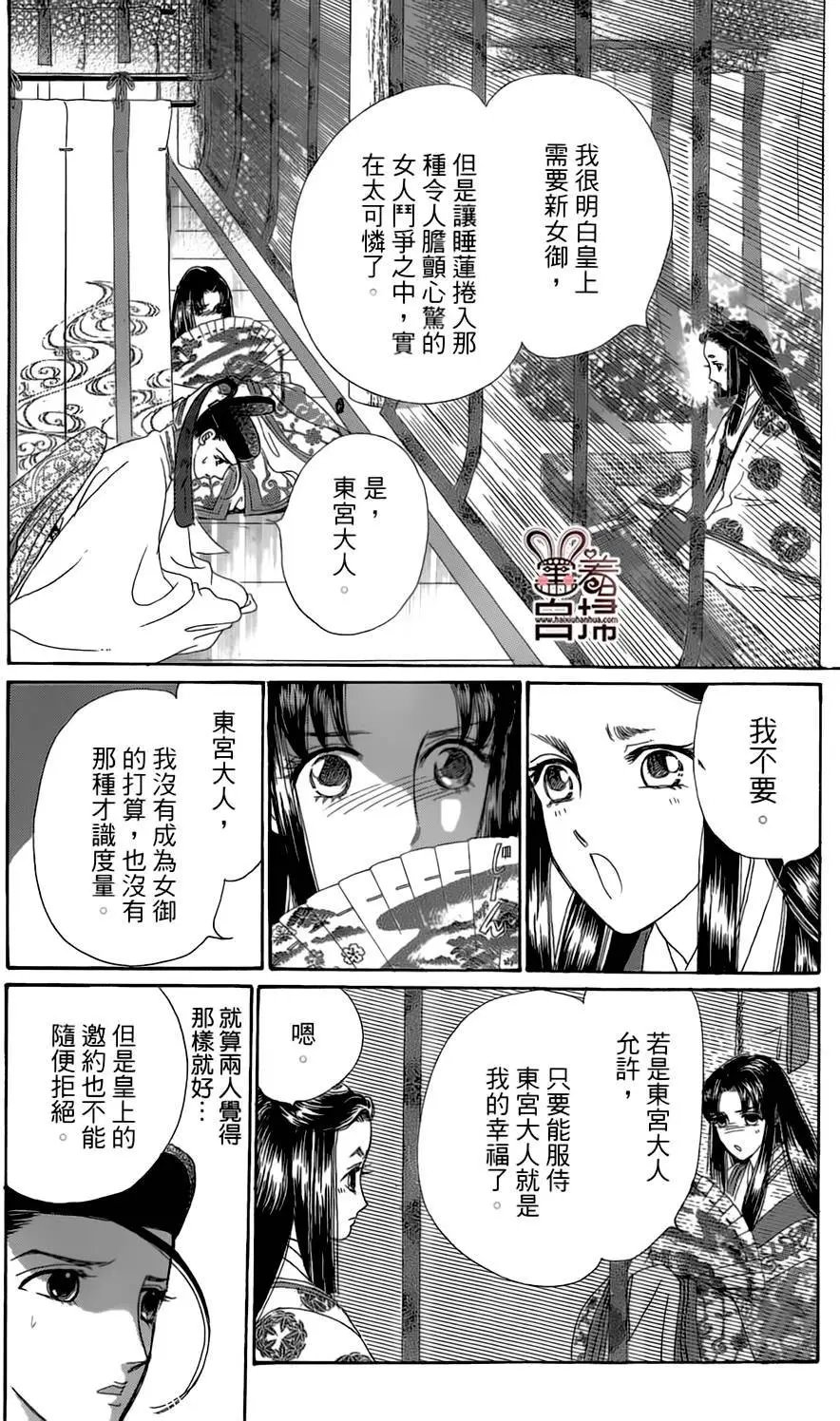 第18回