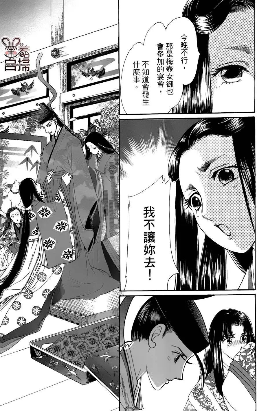 第18回