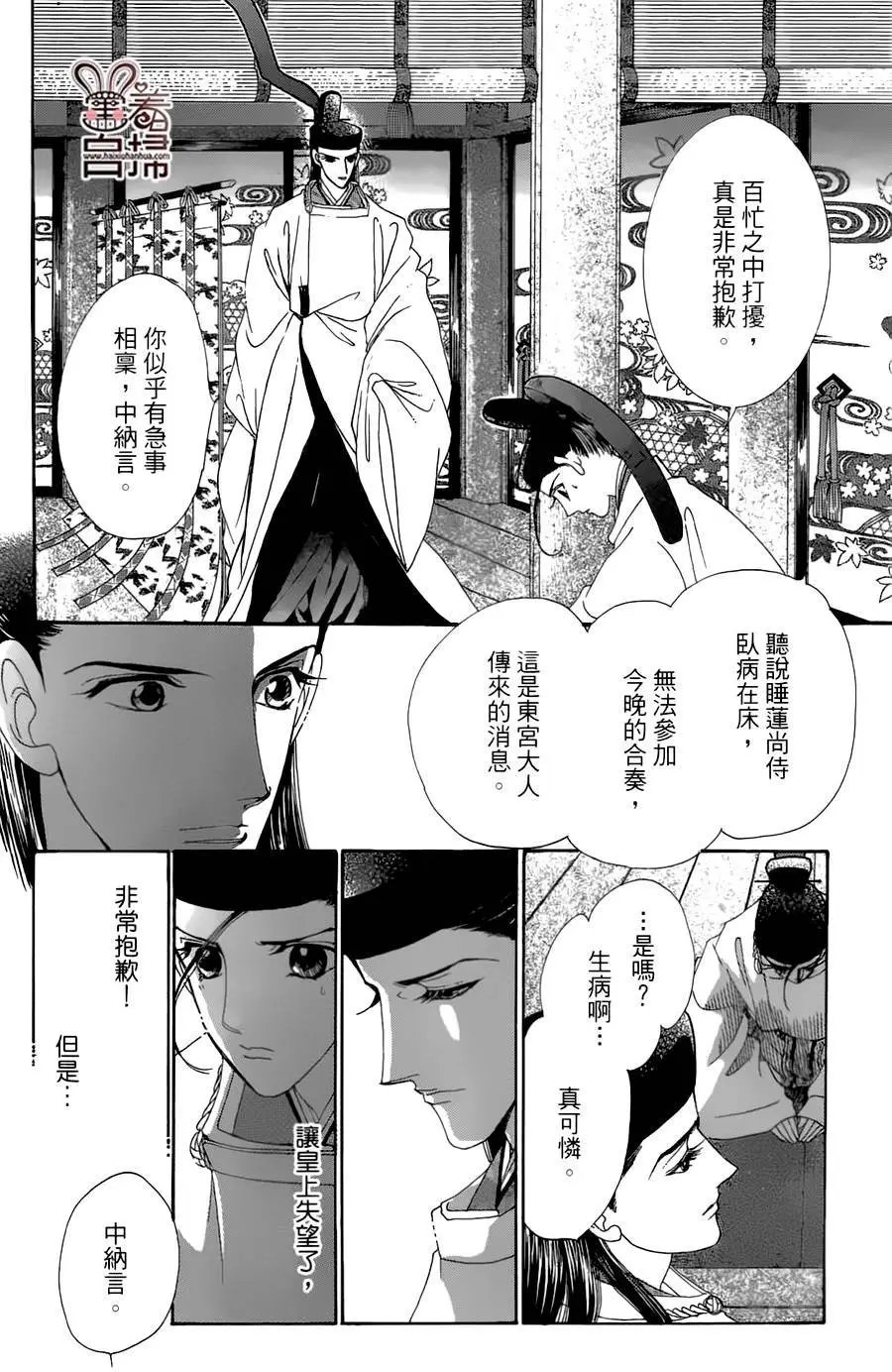 第18回
