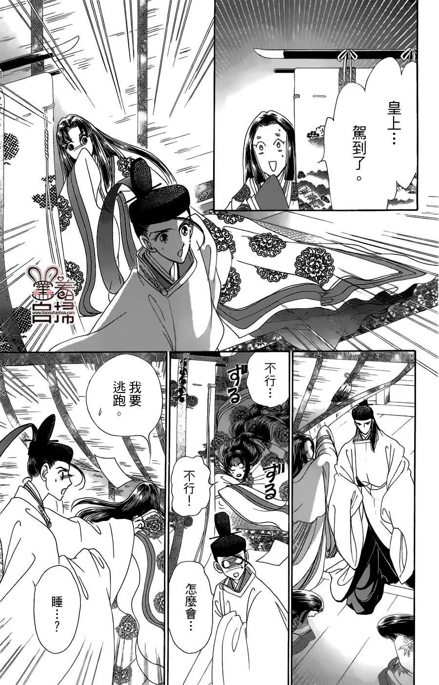 第18回