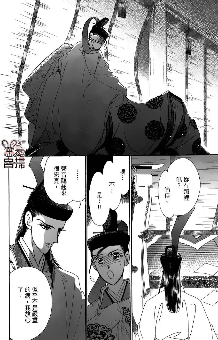第18回